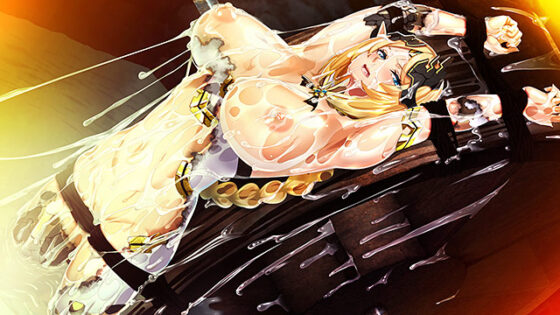 【DL版】エデンズリッター 第2章 獄悦の竜皇女ヒルデガルド 