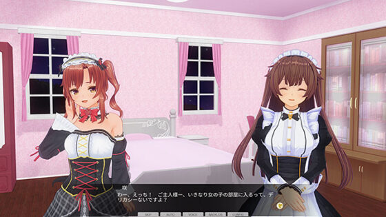 Custom Order Maid 3D2 Character Pack: Naturally Sadistic Little Devil [With Night & H Events DLC Bundle]