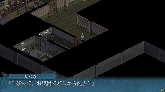 【DL版】慟哭 そして…【全年齢向け】 