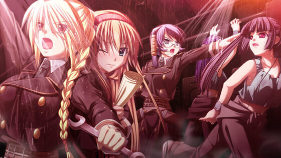 【DL版】蒼海のヴァルキュリア 〜孤高の皇女ルツィア〜 DL版 