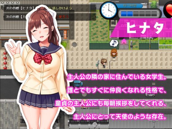 Virgin Time Loop: Own Her Before She Gets Raped