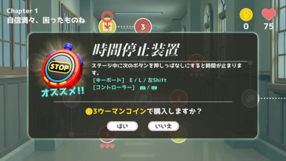 ウーマンコミュニケーション【Windows版】 [げーむくりえいたーねこ] | DLsite 同人 - R18