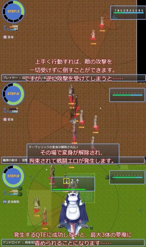 夢魔ハンターマーヴェリック [PigExplorers] | DLsite 同人 - R18