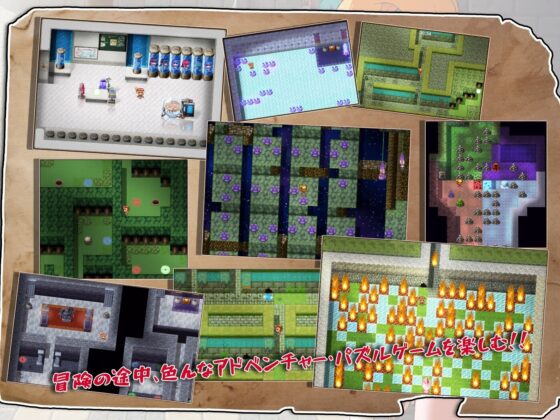 トレジャーハンターリカ~ドスケベなくすぐり村~ [Twilight工房] | DLsite 同人 - R18