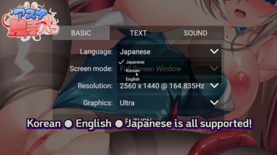 Asuna and Tentacles (Android) [Eromazé]
