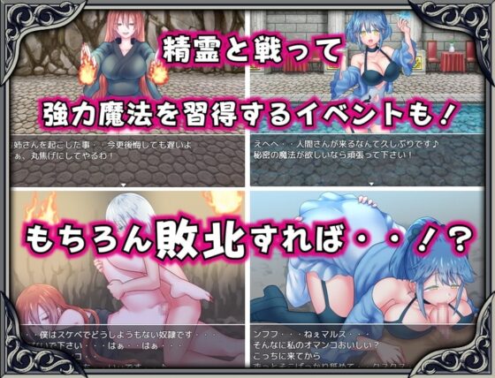 テンプテーションコロシアム【DL Play Box版】 [ドライドリーム] | DLsite