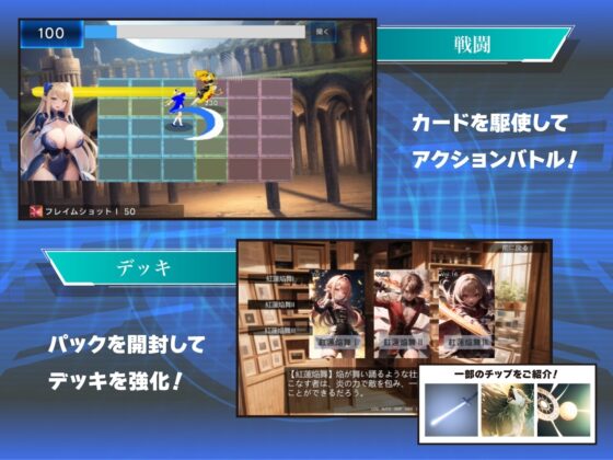 SpellBound～研究都市と淫欲の影～ [ぜろいふりーと] | DLsite 同人 - R18