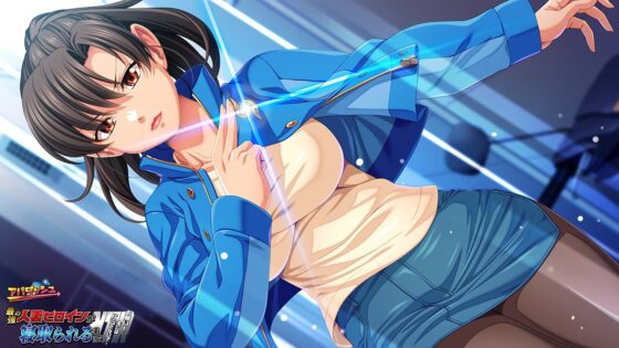 最強の人妻ヒロインが寝取られるまで ～お願い！夫にはバラさないで…～ [アパダッシュ] | DLsite 美少女ゲーム - R18