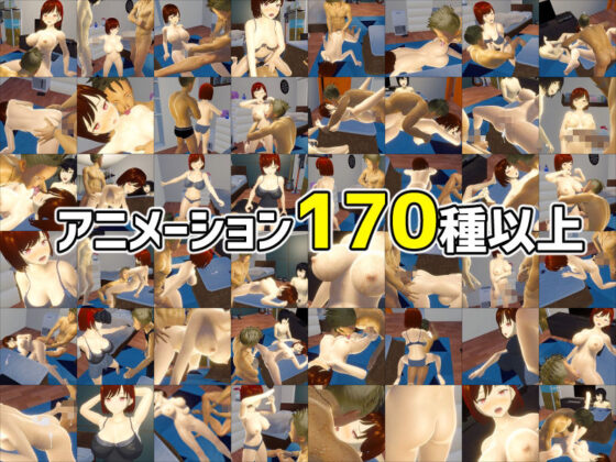 僕の彼女とヤッてみる？(めくじら) - FANZA同人