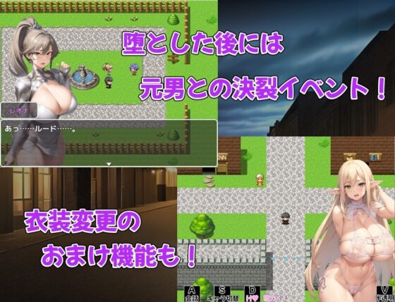 Busty Adventurer NTR Harem RPG - All Mine