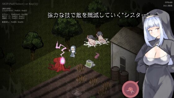肉壺村-bitch village-(くらいや) - FANZA同人