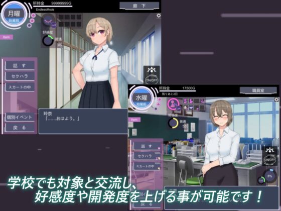 Touchable JK Girl 2 [Octagon!]