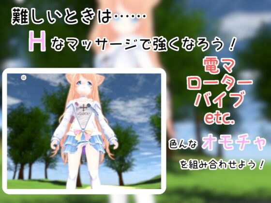 アイニールとおもちゃの国(桃源けふ) - FANZA同人