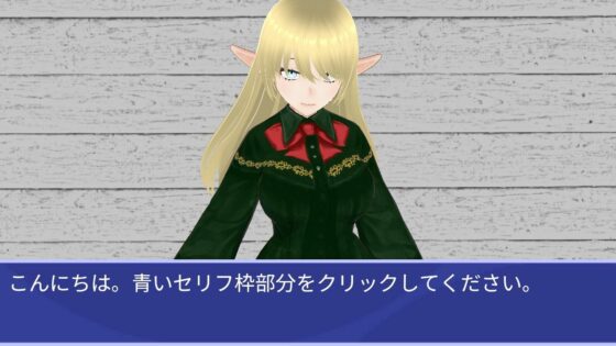 【 NippleRoid 】エルフ(MoonCat) - FANZA同人