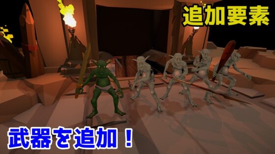 目指せ!ゴブリンマスター 完全版アップデートパッチ [Talon.company] | DLsite 同人 - R18