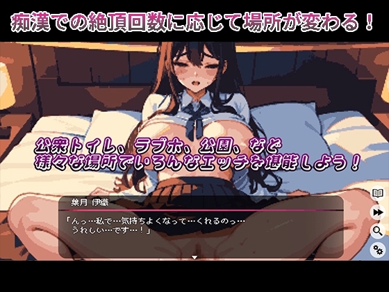 My Girlfriend and Me: A Groping Life