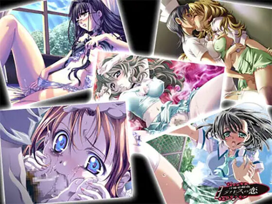 【DL版】菅野ひろゆきメモリアルパック DL版 