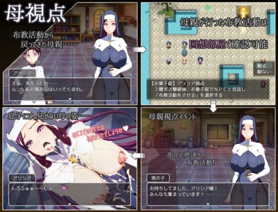 ママンズバイブル(Autonoe) - FANZA同人