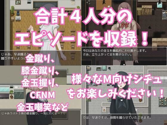 Academy of Punishment: Low Test Scores Mean Ball Busting