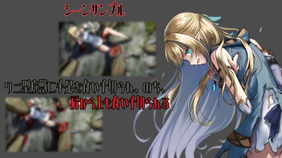 Forest of the End 2 [Watari Laboratory]