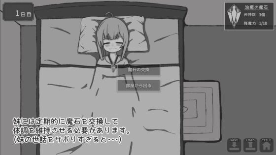 異世界ファンタジー ～奴隷少女とダンジョン攻略～ [841] | DLsite 同人 - R18