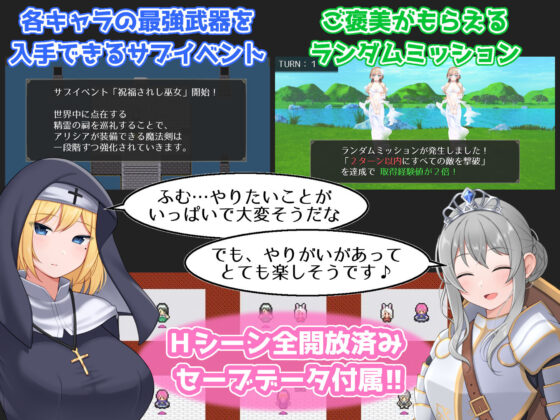 ラスト・メイル 〜人類最後の男がハーレム搾精逆レ●プされるRPG〜(あすのかぜ) - FANZA同人