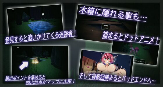 夜逃 [苦悩の☆] | DLsite 同人 - R18