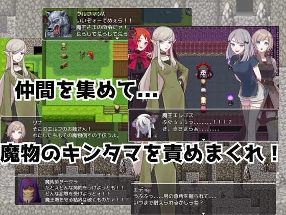 黃金的任務 -金蹴・玉責RPG- [想被女孩欺負]