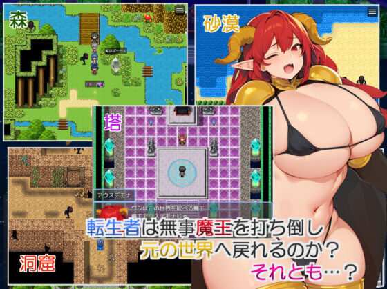 Reincarnated Man's NPC Violation ~No Response Except Orgasm~