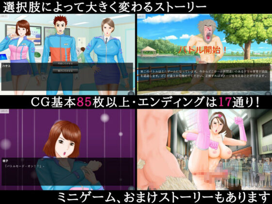 光戦隊ピカレンジャー 〜堕ちた二人のピンク〜(立方蟹) - FANZA同人