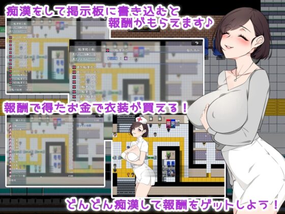 痴漢掲示板 ～ターゲットは奥様です～ [みるくせーき] | DLsite 同人 - R18