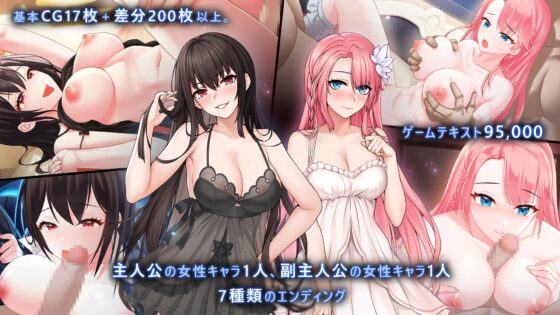 綺羅のエロティックライフ [バナナキング] | DLsite 同人 - R18