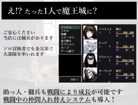 Last Shop - ラスダン前の最後のお店 [縞々志摩] | DLsite 同人 - R18