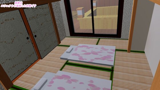 ［3D Model Stage］ 露天風呂付き客室(時間空間) - FANZA同人