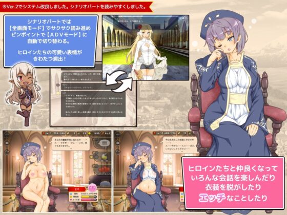 The Demon King's Harem in Adventurer Town [Complete Mobile Version]