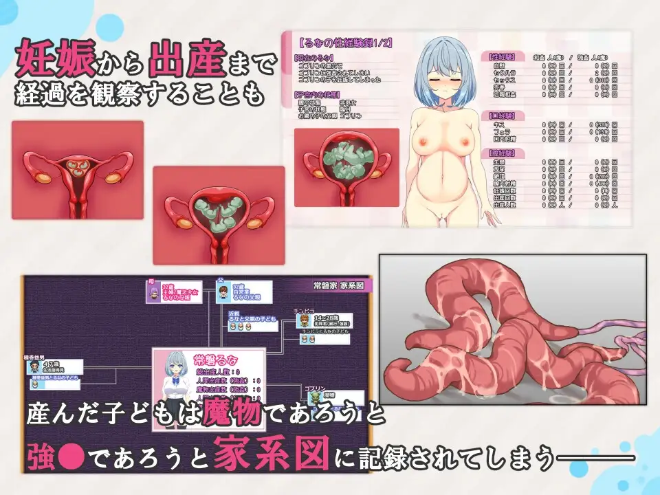 魔法少女るなとななみ-悪の遺伝子を孕まされる母娘- [溺水船リリオン] | DLsite 同人 - R18