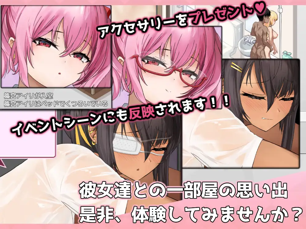 ギャルベヤ！?～学校最寄りのギャルのたまり場～ [スタジオねこキック] | DLsite 同人 - R18