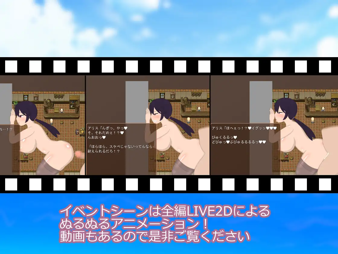 アリスと変な島 [肩こりです] | DLsite 同人 - R18