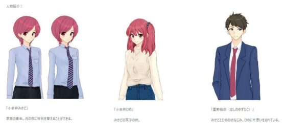 パラドックスの夜(全年齢版)