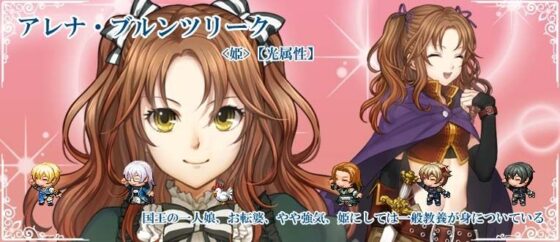 光の姫魔法綺譚