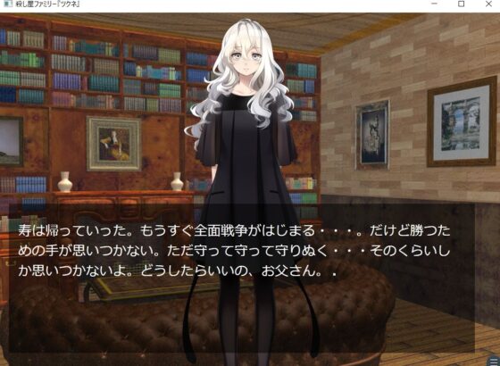 白龍〜殺し屋ファミリーの物語〜