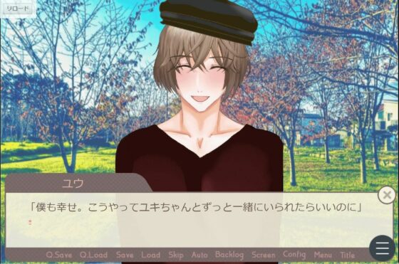 おっぱいを吸って癒されよう！