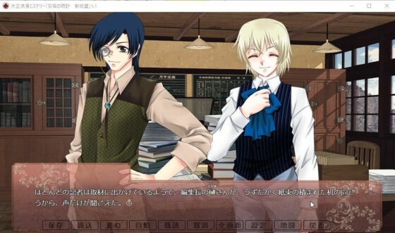 大正浪漫ミステリー「石榴の時計 新改盤」