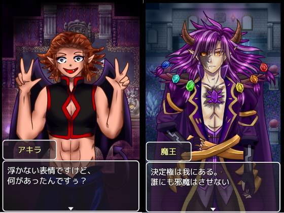 中二病泉過去物語 〜魔王転生システム〜 完全版