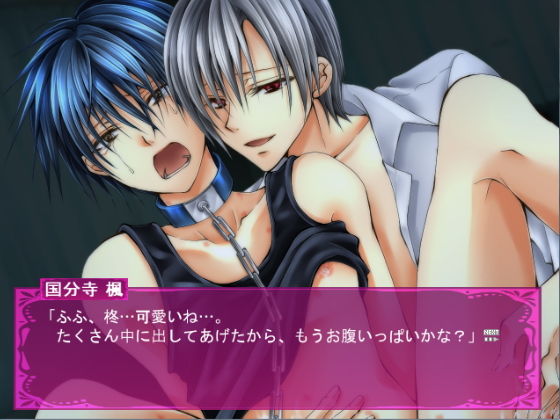 ヤンデレ兄に愛されすぎて友達ができない！