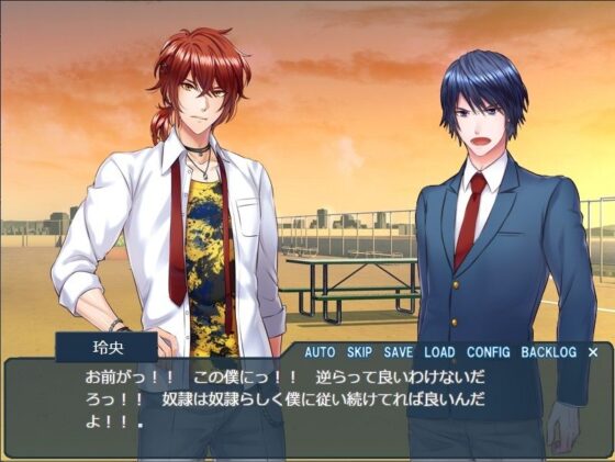 僕だけの玲央くん。