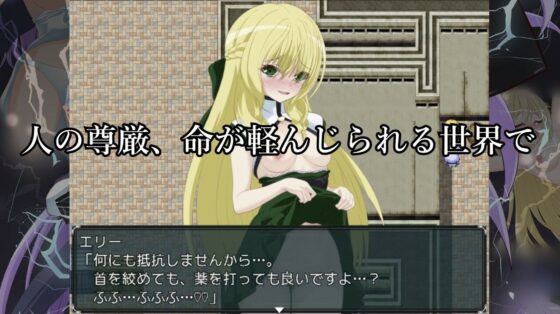 バトルヒロイン敗北HRPG ストライカールミナ