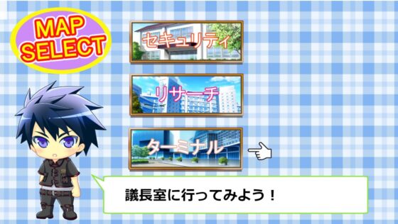 やみつき〜リバース〜