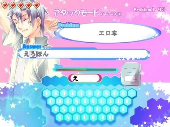 みらくるのーとん 願いを打ち込んで！