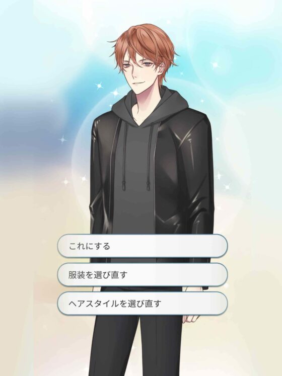 BL 両頬にキスの？ 乙女やおい BLゲーム 恋愛ゲーム